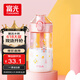FGA富光兒童塑料水杯tritan學生便攜提手運動卡通喝水杯子粉色480ml