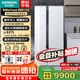 西門子雙開門冰箱 637L大容量 雙循環(huán)雙系統(tǒng)無(wú)霜風(fēng)冷 國(guó)家補(bǔ)貼 以舊換新 變頻一級(jí)家用 保鮮對(duì)開門電冰箱 更高端*637L雙系統(tǒng)循環(huán)+智能eNose版
