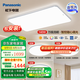 松下明畔Pro全光譜護眼led吸頂燈現(xiàn)代簡約客廳主燈具全屋智能套餐 A【三室一廳】智控護眼套餐