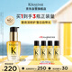 卡詩(shī)山茶花護(hù)發(fā)精油30ml修護(hù)滋養(yǎng)保濕柔順亮澤防毛躁柔順生日禮物