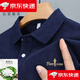 比音勒芬斷碼POLO衫男士短袖T桖夏季純色休閑翻領(lǐng)POLO打底衫商務(wù) bypo02 藏青 活動(dòng)僅剩3件 XL 建議140-155斤