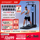GYMGEST鯨健力量站家用智能健身器材多功能一體機龍門架史密斯綜合訓(xùn)練器 進階版限量贈折疊凳