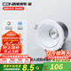 西頓照明（CDN）led嵌入式防水筒燈射燈家用廚房浴室衛(wèi)生間鏡前燈13防水燈 【防水13-筒燈】9W 4000K55°白