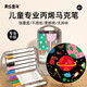 美樂(lè )童年丙烯馬克筆小學(xué)生兒童無(wú)毒速干不透紙防水手繪diy咕卡丙烯水彩筆 【老版清倉】12色丙烯馬克筆