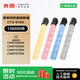 奔圖（PANTUM）CTO-910XK/M/C/Y原裝粉盒4色套裝 適用CM9105DN/CM9705DN打印機(jī)硒鼓組件 墨盒 碳粉盒大容量