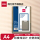 得力（deli）A4書(shū)寫(xiě)板夾 金屬強力夾塑料菜單夾 多功能寫(xiě)字墊板 辦公用品 【透明板夾】透明灰/可懸掛 9256