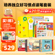 PIYO PEN小雞球球32G點(diǎn)讀筆內(nèi)含16本書習(xí)慣養(yǎng)成早教玩具男孩女孩生日禮物