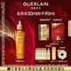 嬌蘭（Guerlain）帝皇蜂姿復(fù)原蜜精華50ml緊致修護(hù)抗皺護(hù)膚禮盒生日七夕情人節(jié)禮物