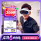 PICO 4 VR 一體機(jī) 8+128G VR眼鏡 XR空間計(jì)算智能眼鏡游戲機(jī)串流AR觀影非quest3送禮 企業(yè)團(tuán)購