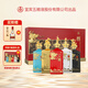 五糧液（WULIANGYE）52度濃香型白酒囍甲辰龍年生肖紀念酒500ML*5禮盒 52度 500mL 5盒 送八代1瓶 一箱5瓶