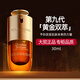 嬌韻詩第九代黃金雙萃精華液30ml緊致保濕維穩(wěn)抗皺化妝品送女友生日禮物