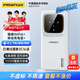 品勝（PISEN）隨身wifi6移動(dòng)2025新款無線wi-fi6網(wǎng)絡(luò)便攜式4G上網(wǎng)卡充電寶無限速上網(wǎng)免插卡全國通用流量YM25 【wifi6+充電寶】升級(jí)版 1500G
