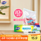 妙潔大號滑鏈拉鏈?zhǔn)矫芊獯?0只 食品級食物收納衛(wèi)生保鮮自封袋