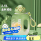 物生物（RELEA）運(yùn)動水杯噸杯噸桶大容量Tritan塑料健身水壺男女學(xué)生吸管杯子禮物