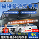 大昌攬?jiān)赂Ｌ孛傻蠚W行車記錄儀適用04-25款蒙迪歐記錄儀原廠免走線隱藏式 【單鏡頭】1K+64G+6年質(zhì)保 2025款 1.5TEcoBoost 時(shí)尚型