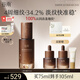 谷雨山參精華液75ml 補(bǔ)水保濕修護(hù)抗皺緊致護(hù)膚品