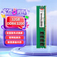 聯(lián)想（Lenovo）32GB DDR4 3200 臺式機內存條  