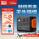 電小二【3C認(rèn)證】戶外移動(dòng)電源1264Wh【1.26度電】2000W超大功率220V移動(dòng)便攜露營(yíng)應(yīng)急救援作業(yè)1000Plus