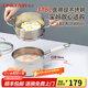 凌豐（LINKFAIR）奶鍋不銹鋼嬰兒輔食鍋無涂層煮面鍋雪平鍋小湯鍋燃?xì)怆姶艩t通用 316L奶鍋蒸籠兩件套 18cm