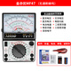 金亦優(yōu)南京MF47內磁式指針式萬(wàn)用表機械式高精度防燒蜂鳴全保護萬(wàn)能表 MF47（無(wú)通斷蜂鳴）（送電池）