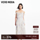 VEROMODA連衣裙2024夏季新款時尚名媛甜美法式荷葉邊吊帶印花長裙女 A00咖啡白色-A L