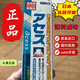 sato【日本大支裝】【現(xiàn)貨】日本佐藤牙膏sato佐藤日本sato牙膏佐滕 藍160克大支-日本-sato佐藤牙膏