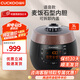 福庫(kù)電飯煲  麥飯石型內(nèi)膽不粘鍋 家用語(yǔ)音款智能可預(yù)約1.8倍高壓多功能電飯鍋 CRP-R0650FB（1-6人份） 3L