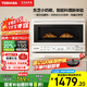 東芝（TOSHIBA）【國家補貼20%】微烤一體機微波爐烤箱家用 東芝小奶椰特色石窯烤 20L ER-YR2211CNX 奶黃白 東芝小奶椰YR2211