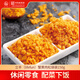 立豐（lifefun）中華老字號 上海特產(chǎn) 休閑零食 肉干肉脯 蟹黃肉松袋裝150g
