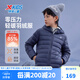 特步童裝兒童羽絨服保暖舒適休閑中大童兒童羽絨服上衣外套 深奧藍 165cm
