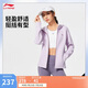 李寧開衫連帽衛(wèi)衣女子2025春季新款時(shí)尚百搭健身系列運(yùn)動(dòng)外套AWDV078
