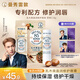 曼秀雷敦（Mentholatum）乳木果盈潤(rùn)修護(hù)潤(rùn)唇膏男女補(bǔ)水保濕滋潤(rùn)防干裂原味3.8g妝前打底