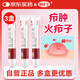 快比寧 魚石脂軟膏15g*3盒 消腫毒疙瘩膿包抑菌消炎乳膏癤腫火癤子藥祛膿硬塊醫(yī)用拔膿皮膚外用藥膏