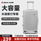 皮爾卡丹行李箱大容量拉桿箱28英寸旅行箱密碼箱皮箱子學(xué)生托運箱男女銀色