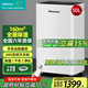 海信（Hisense）除濕機50L/天 160㎡大面積別墅倉庫除潮去濕app智控除濕器 輕音干衣吸濕機地下室臥室家用抽濕神器