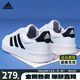 阿迪達斯adidas官方板鞋男鞋女鞋夏季新款低幫滑板鞋經(jīng)典時尚運動休閑鞋 HP9426【官方正品 假一賠十】 43