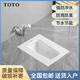 TOTO蹲便器沖水箱蹬便盆家用大便廁所衛(wèi)生間套裝防臭節(jié)水蹲坑蹲廁 蹲便器+腳踏閥《后進前排水》