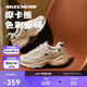 斯凱奇摩卡熊男女鞋夏季情侶莫蘭迪運(yùn)動鞋增高厚底老爹鞋七夕禮物