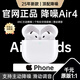 Viken【華強北頂配丨Air4代降噪款】藍牙耳機適配蘋(píng)果無(wú)線(xiàn)2025新款半入耳式金榜第1名iphone16/15/14/13 【原版全功能pods4降噪版】滑動(dòng)調音  【主動(dòng)降噪+空間音頻+三真電量