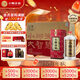 小糊涂仙（普仙）濃香型白酒 52度 250ml*12瓶 整箱裝 宴請送禮