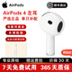 蘋果/Apple Airpods 2代/3代/4代無線藍(lán)牙耳麥單只補(bǔ)配充電倉左右耳蘋果二手耳機(jī) AirPods4代 左耳補(bǔ)配【降噪版】 9成新