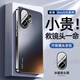 速爾金適用vivos30手機殼新款vivos30promini保護套鏡頭全包防摔膚感磨砂背板時尚輕奢電鍍軟邊輕薄簡約 【石墨黑】全包鏡頭保護+輕奢電鍍 vivos30