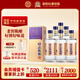 杜康【官方】老窖陳釀6白酒500ml*6瓶52度濃香型純糧食酒自飲送禮宴請(qǐng) 52度 500mL 6瓶 整箱（原箱）