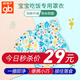好孩子（gb）寶寶吃飯罩衣嬰兒圍兜寶寶防臟防水反穿衣畫(huà)畫(huà)吃飯圍嘴防濺衣服 藍色【90碼】【防水防污】