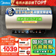 美的（Midea）國(guó)家補(bǔ)貼20%終身免換鎂棒80升電熱水器3300W變頻省電一級(jí)能效節(jié)能安全水電分離F8033-JE6(HE)
