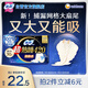 蘇菲超熟睡柔棉感超長量多夜用衛(wèi)生巾42cm15片姨媽巾自營官方旗艦