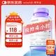 VETWISH唯特適寵物輔酶q10犬用保護心臟肥大醫(yī)心ql0保健品120粒