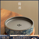 陶羽老陶泥青花萬花壺承瀝水干泡臺小型家用功夫茶具迷你儲水圓形托盤 青花萬花壺承