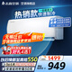 志高（CHIGO）空調(diào)壁掛式/掛機 單冷定頻  新能效節(jié)能省電 大1匹 一級能效 01變頻一級單冷