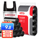 Sodolike手提式垃圾袋中號加厚垃圾袋50*65cm 黑色家用辦公分類(lèi)垃圾桶袋 100只裝